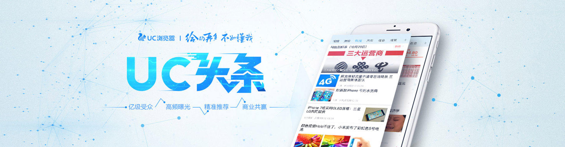 宾阳百度推广平台