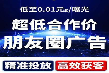 百度推广费用案例分析：如何提高ROI