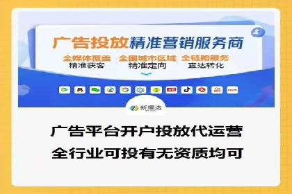 高效推广开户策略案例分析